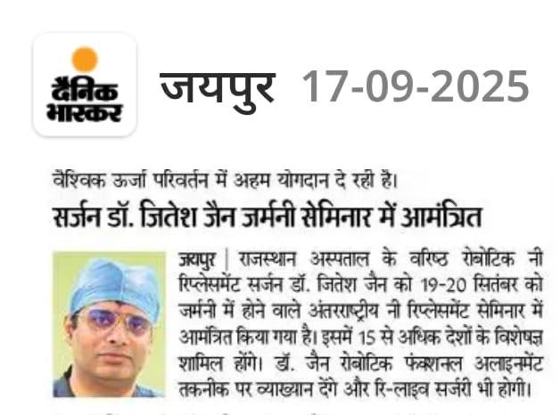 Dr. Jitesh Jain invited to Germany Knee Replacement Seminar
