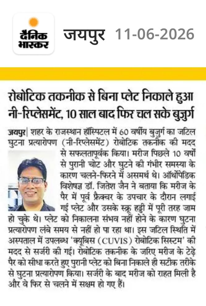 Dr. Jitesh Jain robotic knee replacement featured in Dainik Bhaskar